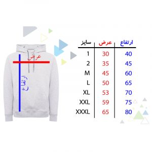 هودی پسرانه مدل حاج قاسم سلیمانی W776